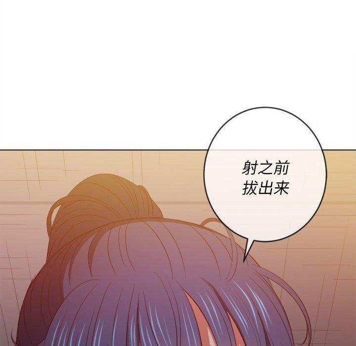 难缠小恶女第45话
