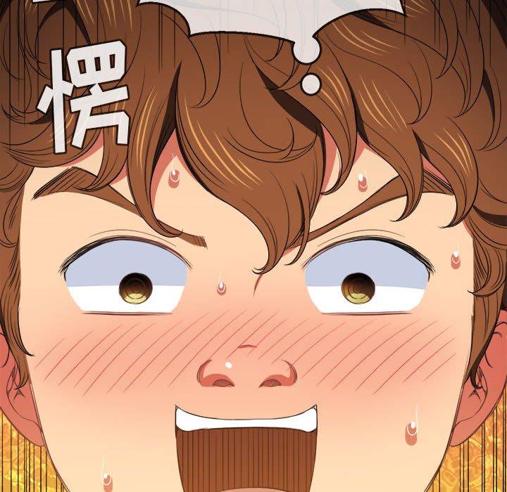 难缠小恶女第45话