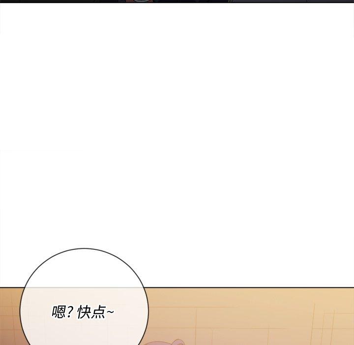 难缠小恶女第46话