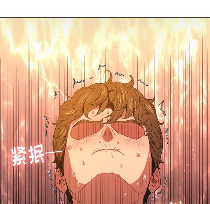 难缠小恶女第46话