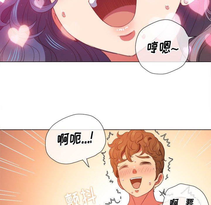 难缠小恶女第47话