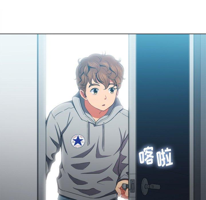 难缠小恶女第47话