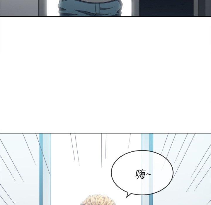 难缠小恶女第47话
