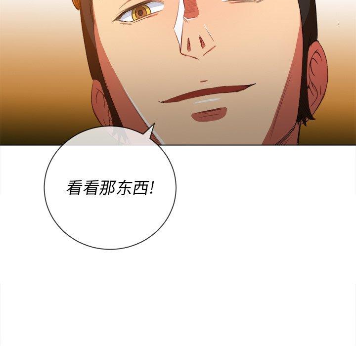 难缠小恶女第48话