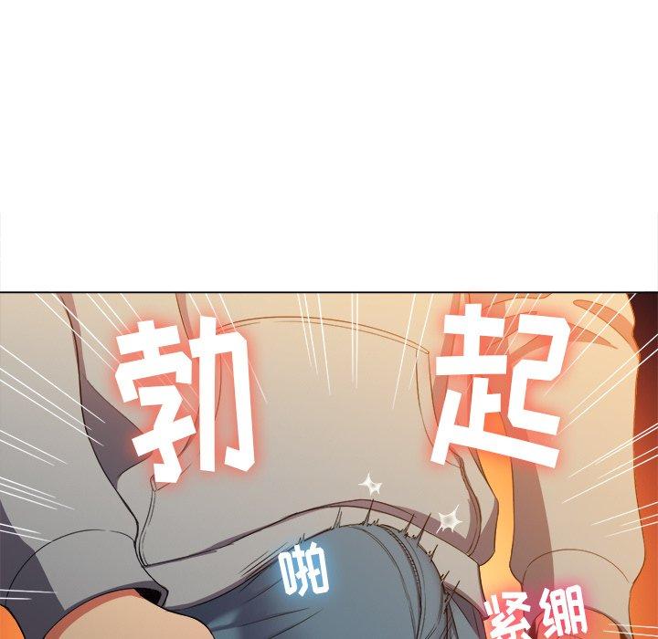 难缠小恶女第48话