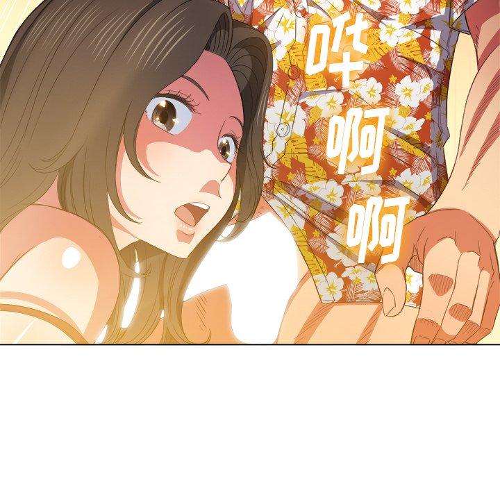 难缠小恶女第48话