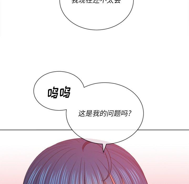 难缠小恶女第48话
