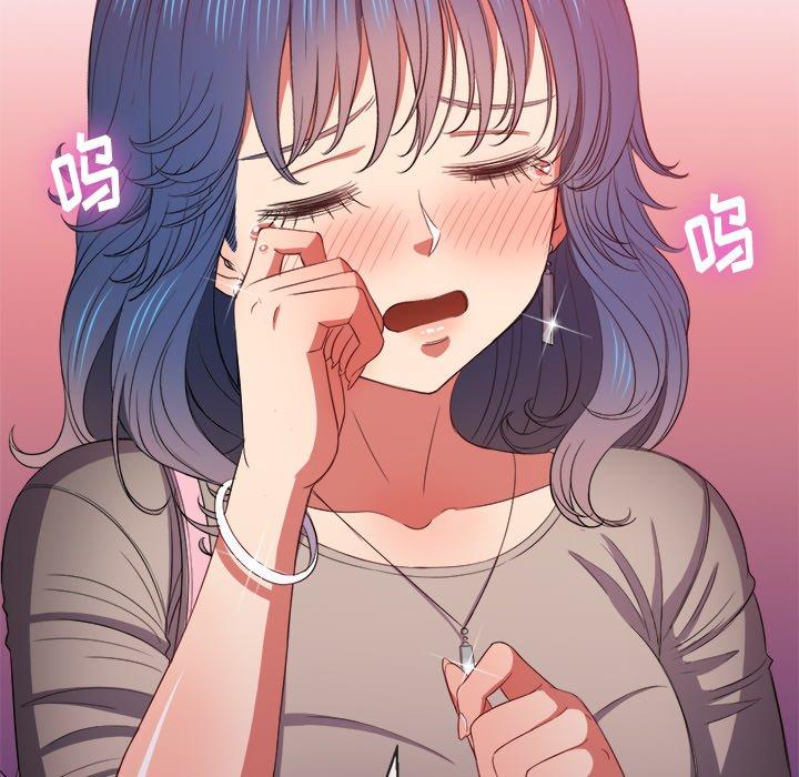 难缠小恶女第48话