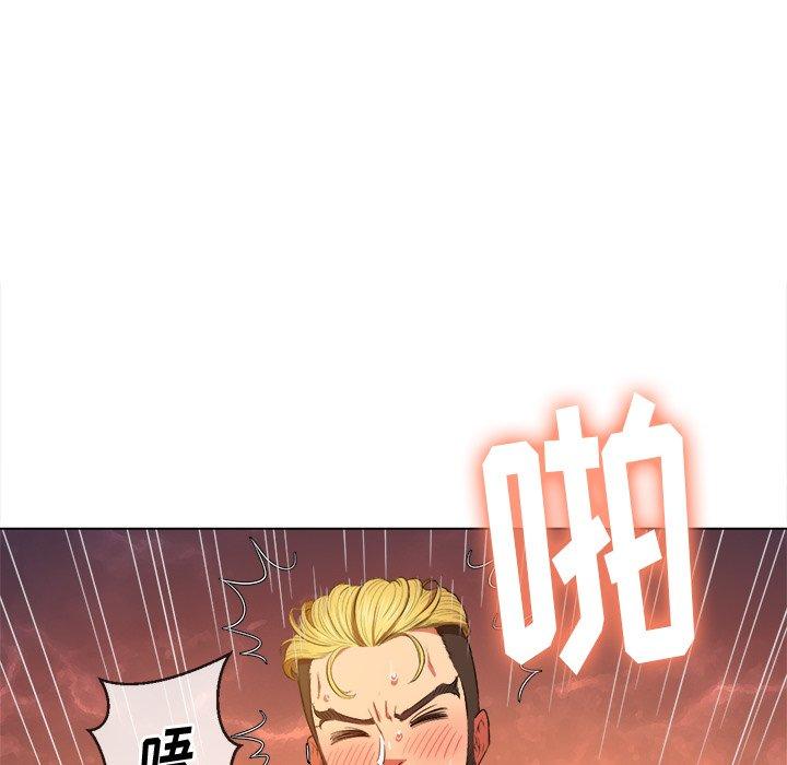 难缠小恶女第48话