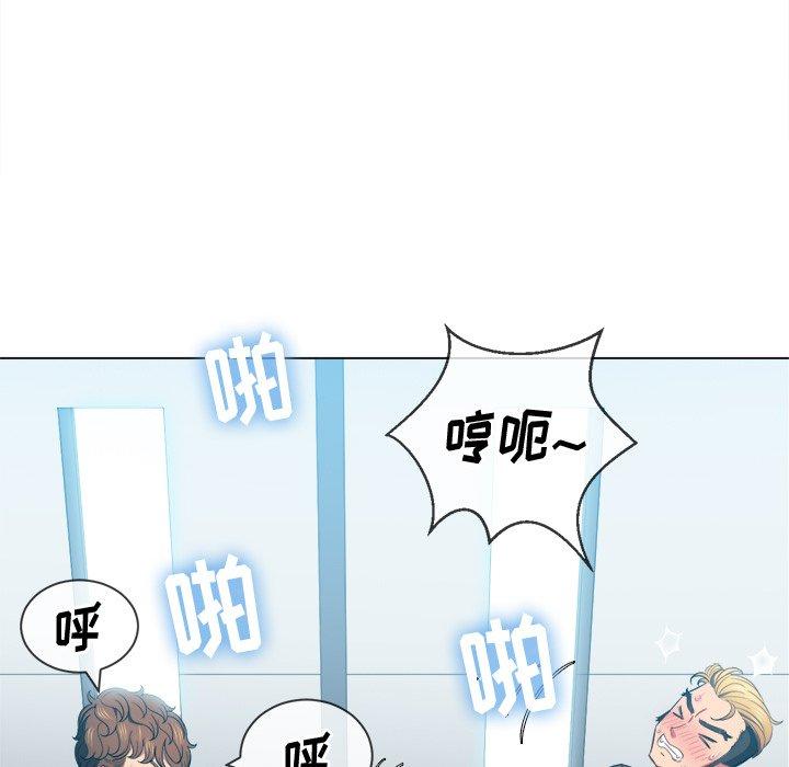 难缠小恶女第48话