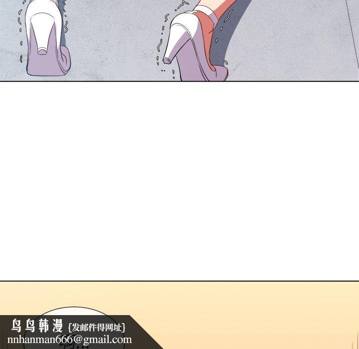难缠小恶女第49话