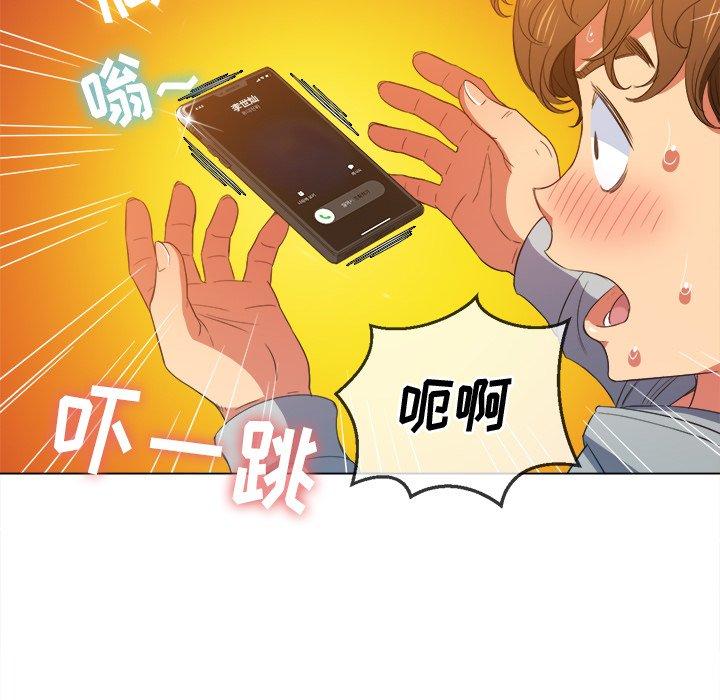 难缠小恶女第49话