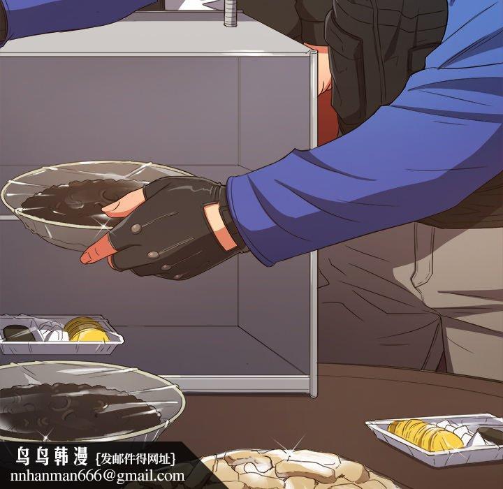 难缠小恶女第49话