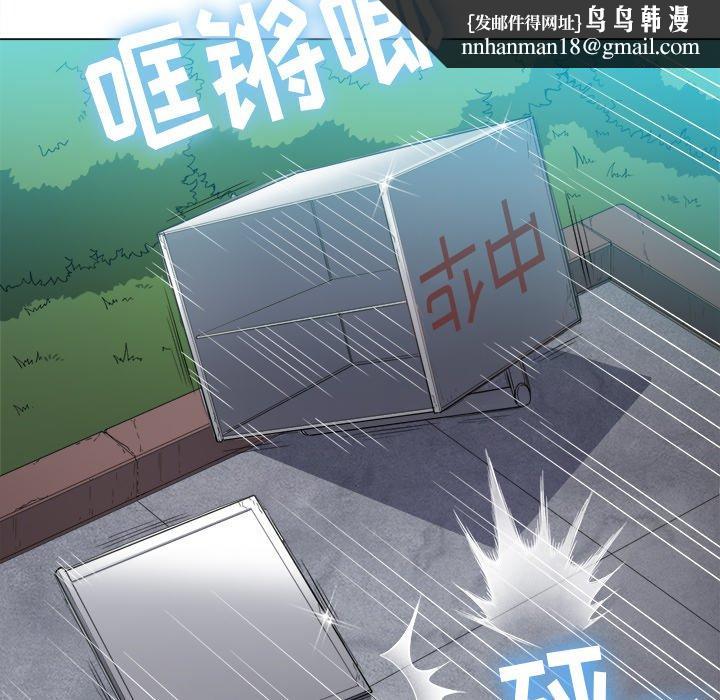 难缠小恶女第50话