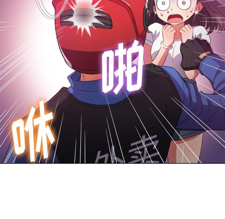 难缠小恶女第50话