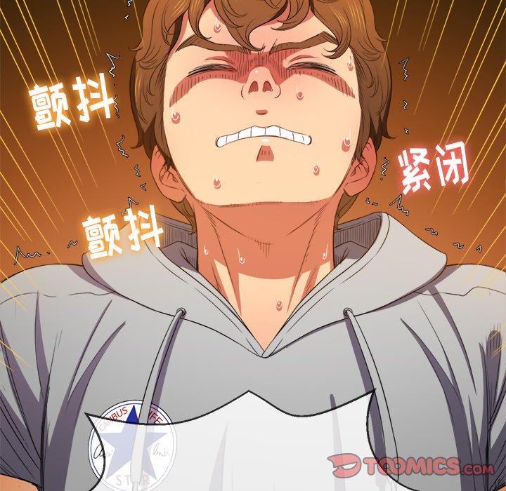 难缠小恶女第51话