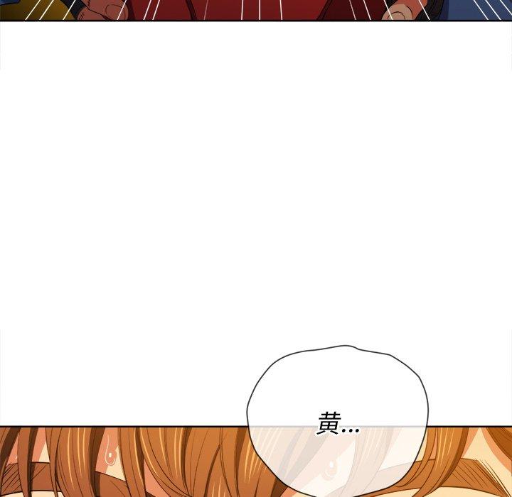 难缠小恶女第51话