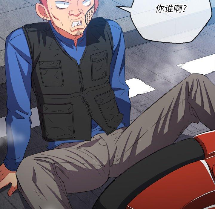 难缠小恶女第51话