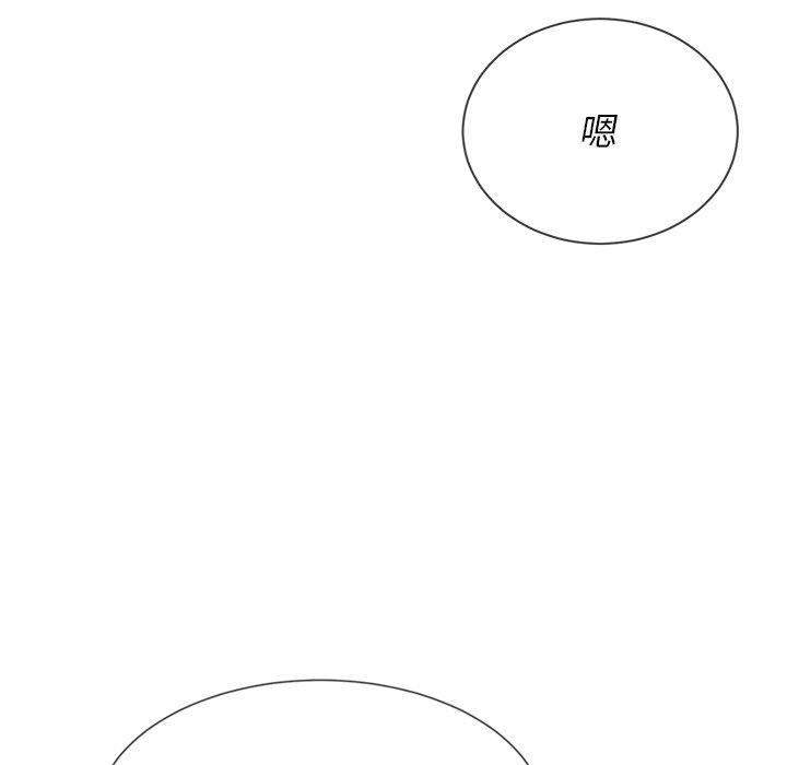 难缠小恶女第52话