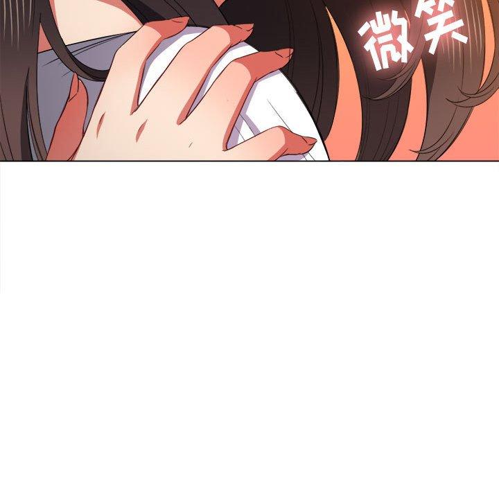 难缠小恶女第53话