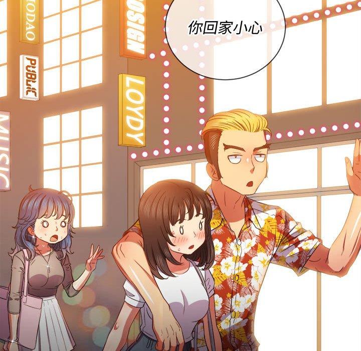 难缠小恶女第53话