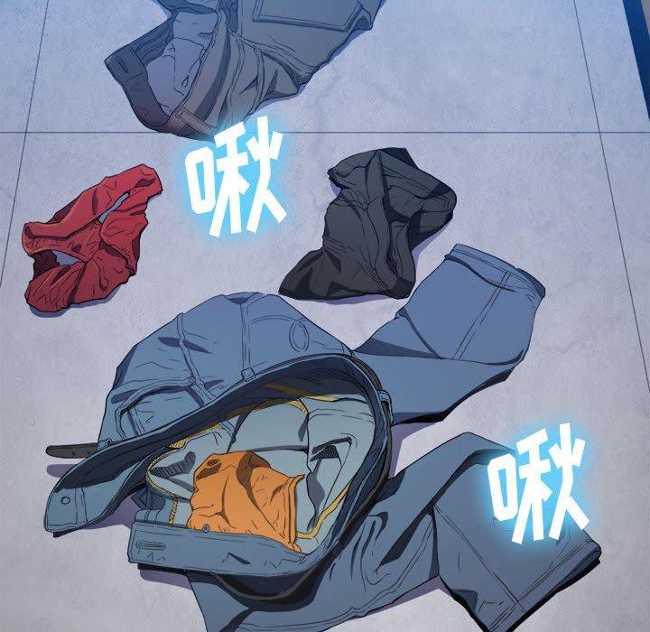 难缠小恶女第53话