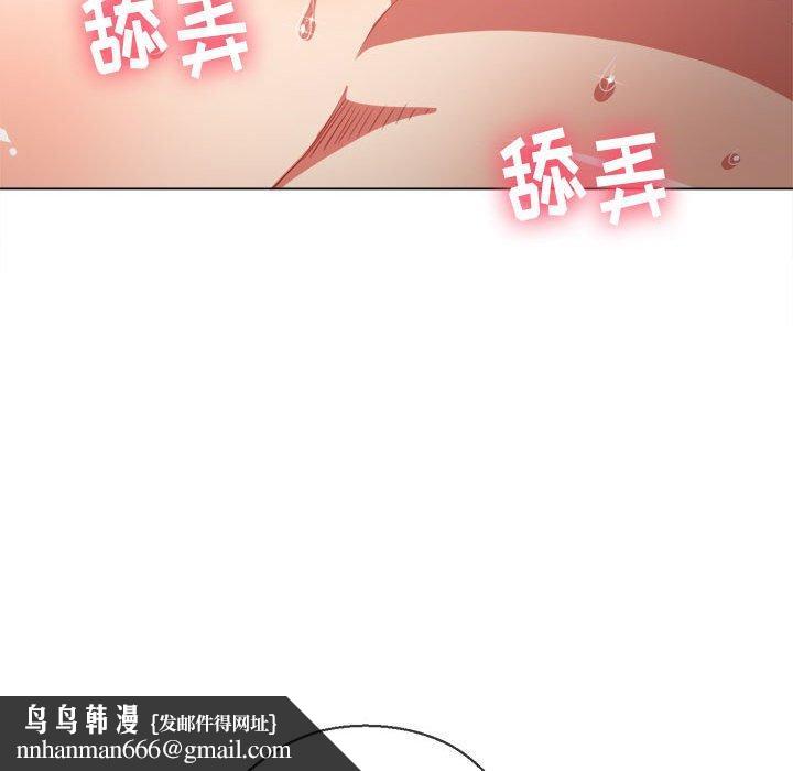 难缠小恶女第53话