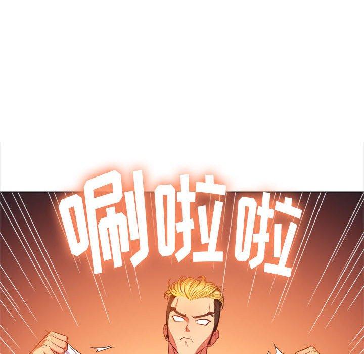 难缠小恶女第53话