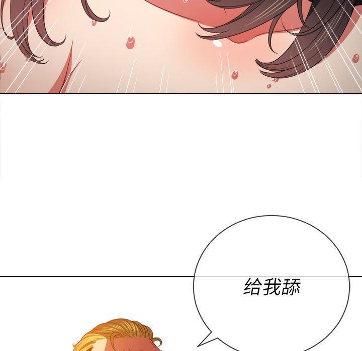 难缠小恶女第53话