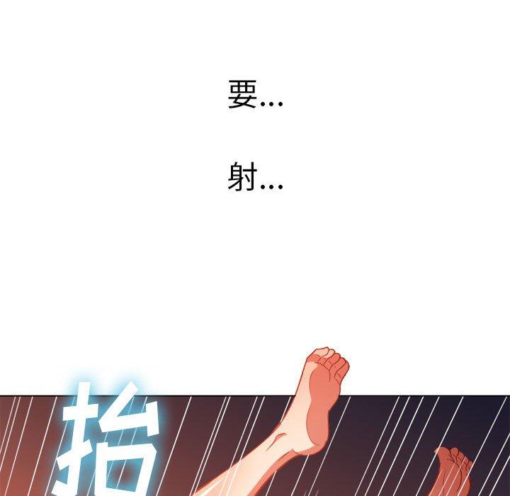 难缠小恶女第54话