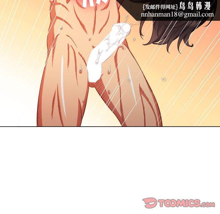 难缠小恶女第54话