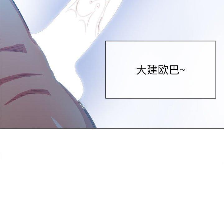 难缠小恶女第54话