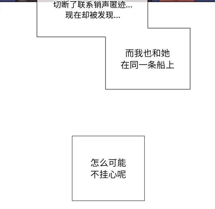 难缠小恶女第55话