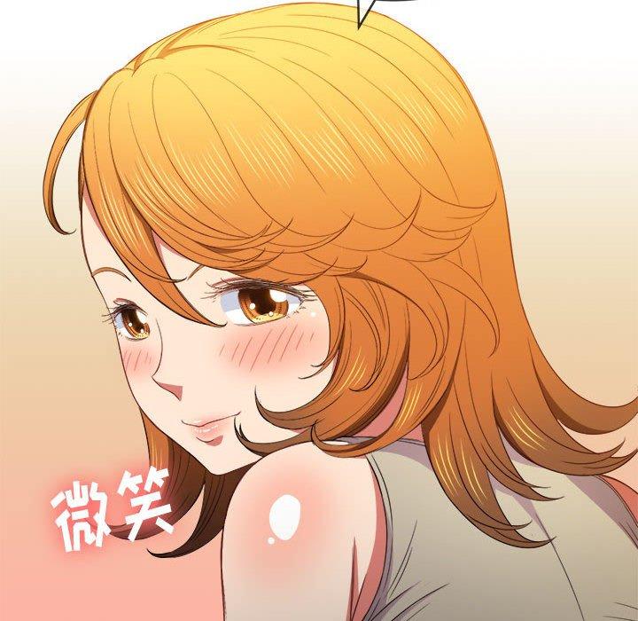 难缠小恶女第55话