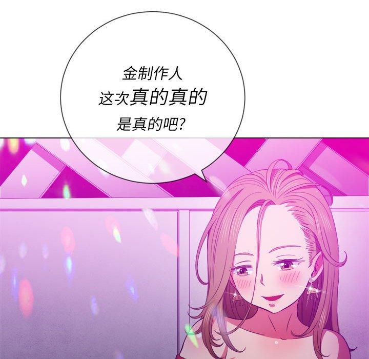 难缠小恶女第56话