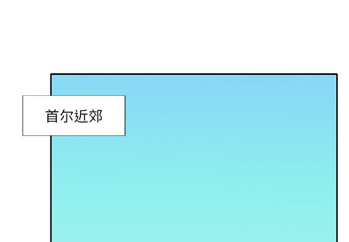 特殊佣人 - 第1话3.jpg,特殊佣人 - 第1话3,特殊佣人 - 第1话