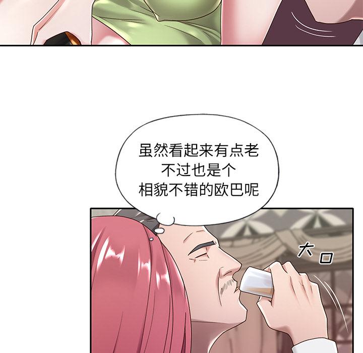 特殊佣人-第1章-图片60