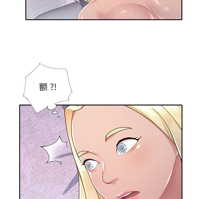 特殊佣人 - 第1话98.jpg,特殊佣人 - 第1话98,特殊佣人 - 第1话