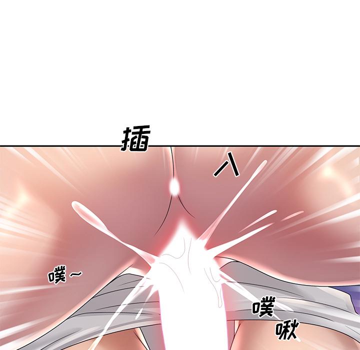 特殊佣人第2话
