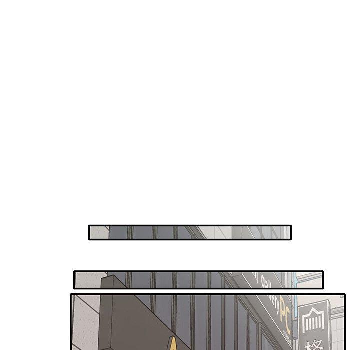 特殊佣人第4话