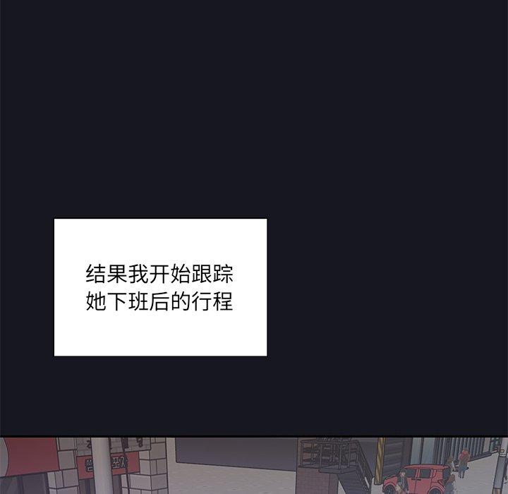 特殊佣人第5话