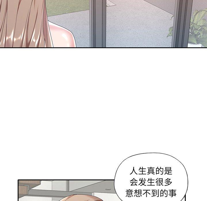 特殊佣人第6话