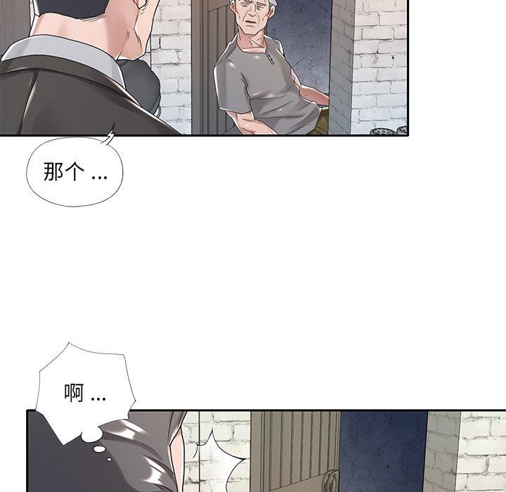 特殊佣人第6话
