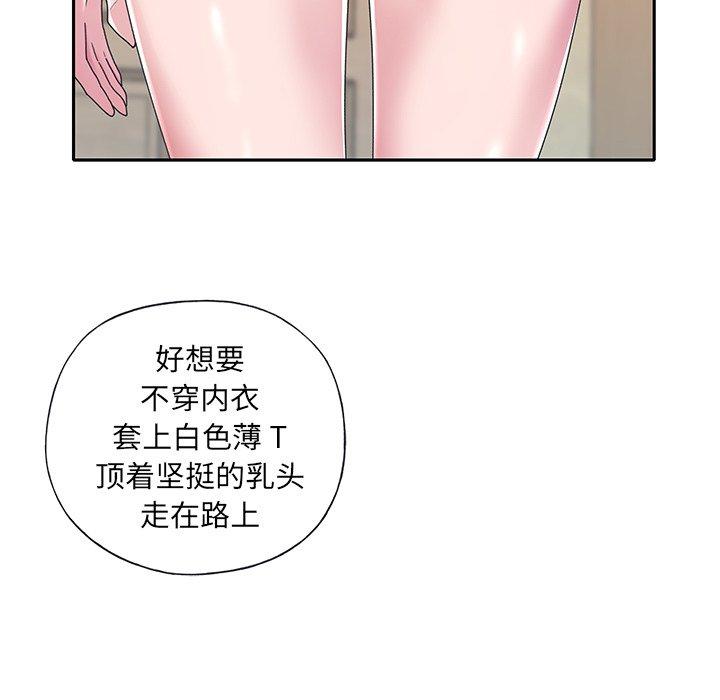 特殊佣人第7话