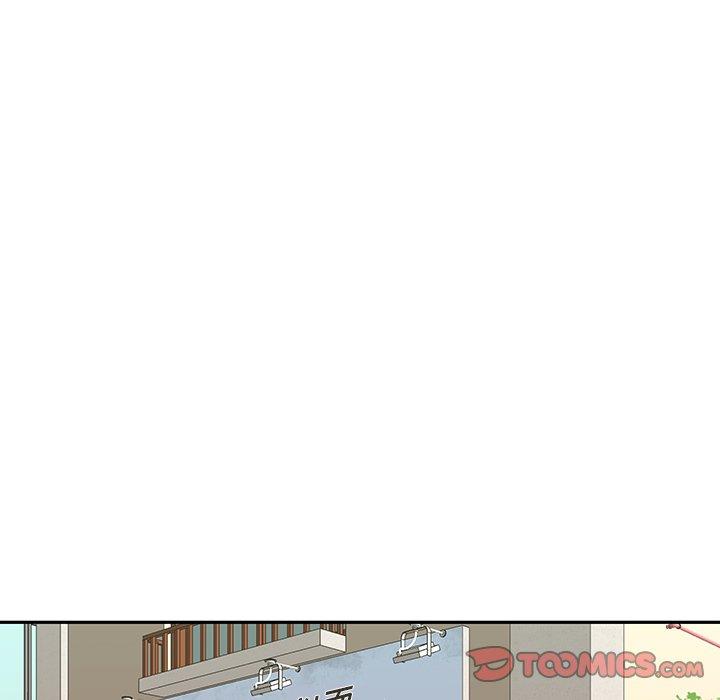 特殊佣人第9话
