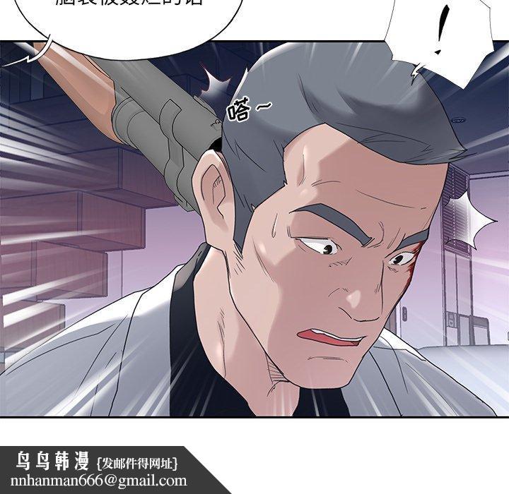 特殊佣人第13话
