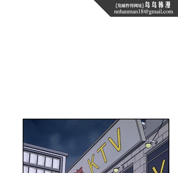 特殊佣人第14话