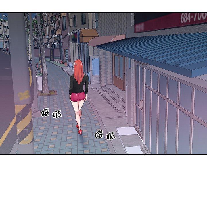 特殊佣人第17话