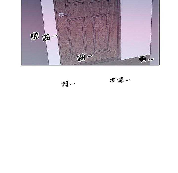 特殊佣人第18话