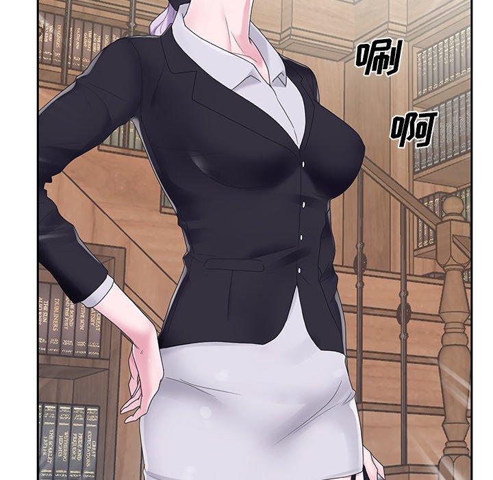 特殊佣人第18话